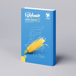 پاورتست حسابان 1 یازدهم